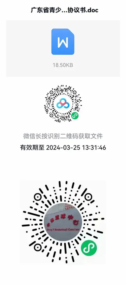 篮球力量的一周训练计划_0